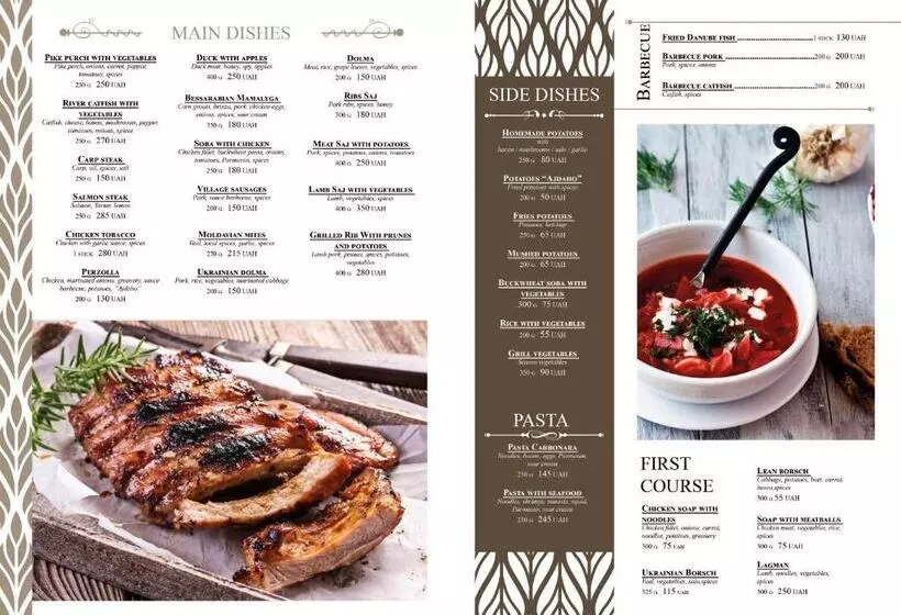 ホテル отель бессарабия