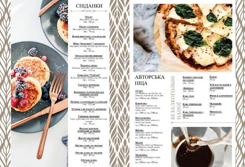 ホテル отель бессарабия