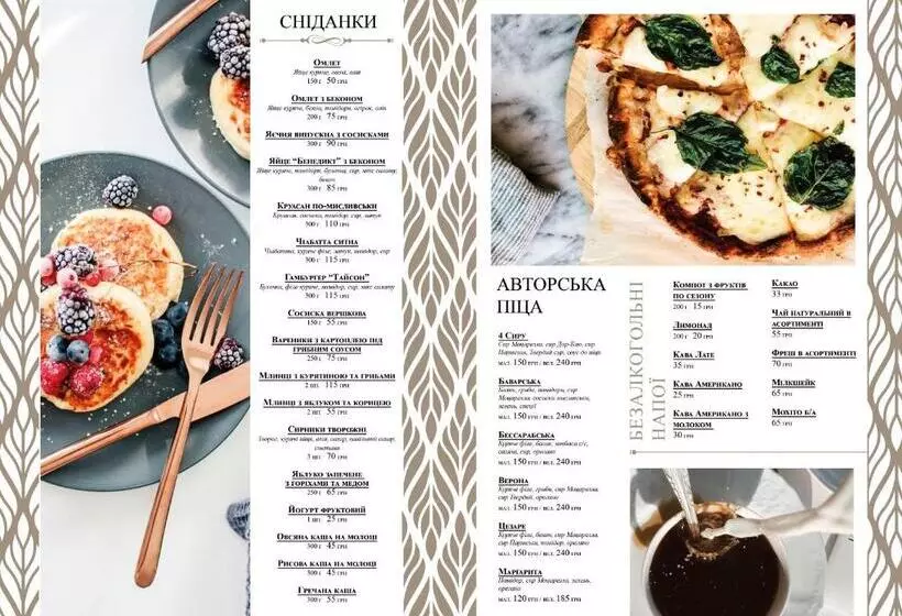 ホテル отель бессарабия