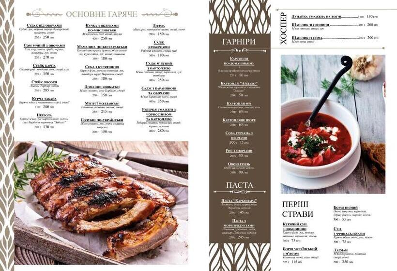 ホテル отель бессарабия