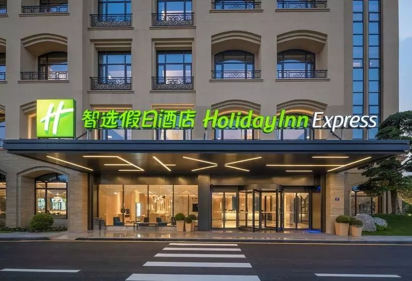 ホテル Holiday Inn Express Guangzhou Panyu By Ihg