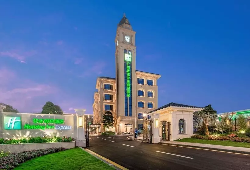 ホテル Holiday Inn Express Guangzhou Panyu By Ihg