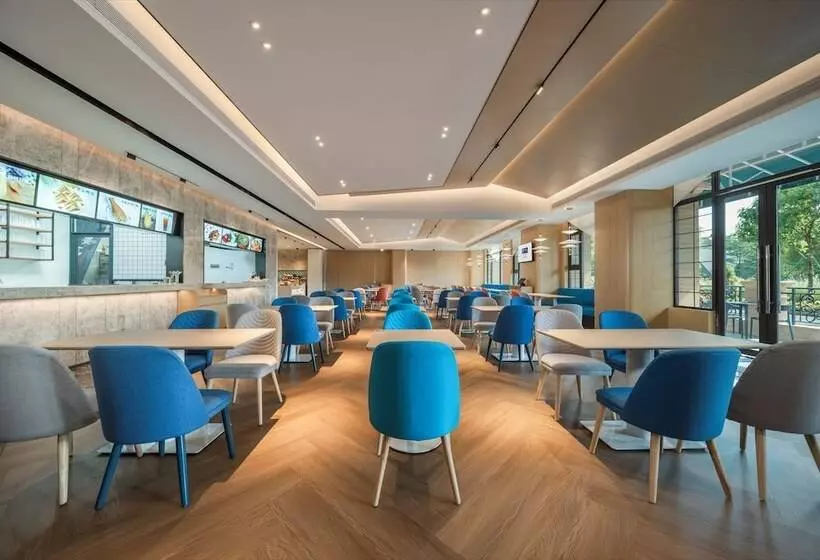 ホテル Holiday Inn Express Guangzhou Panyu By Ihg