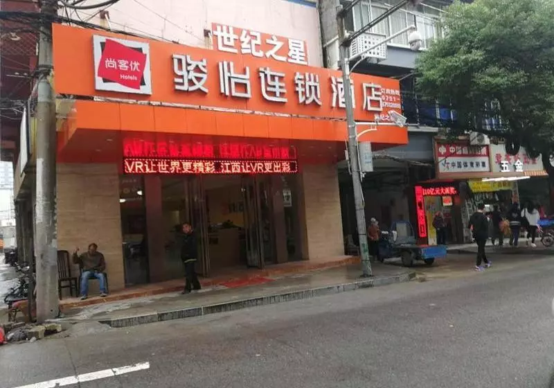ホテル Jun S Jiangxi Nanchang Xihu District Bayi Square Ximazhuang