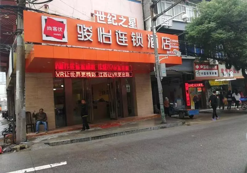 ホテル Jun S Jiangxi Nanchang Xihu District Bayi Square Ximazhuang