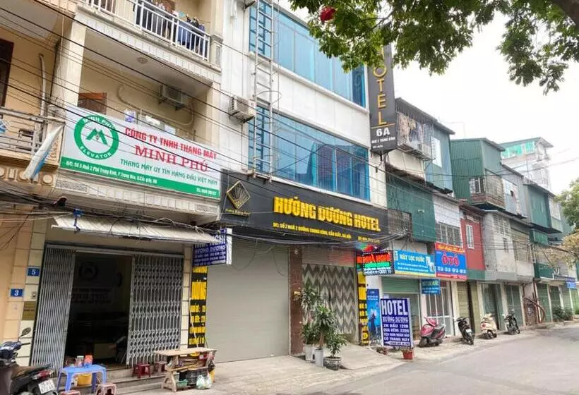 هتل Huong Duong