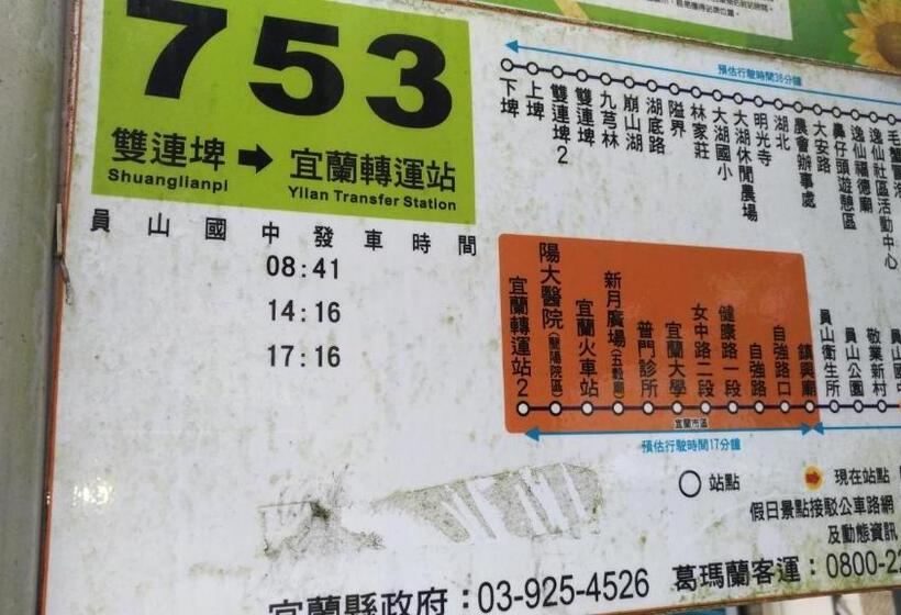 پانسیون Silence And Stillness