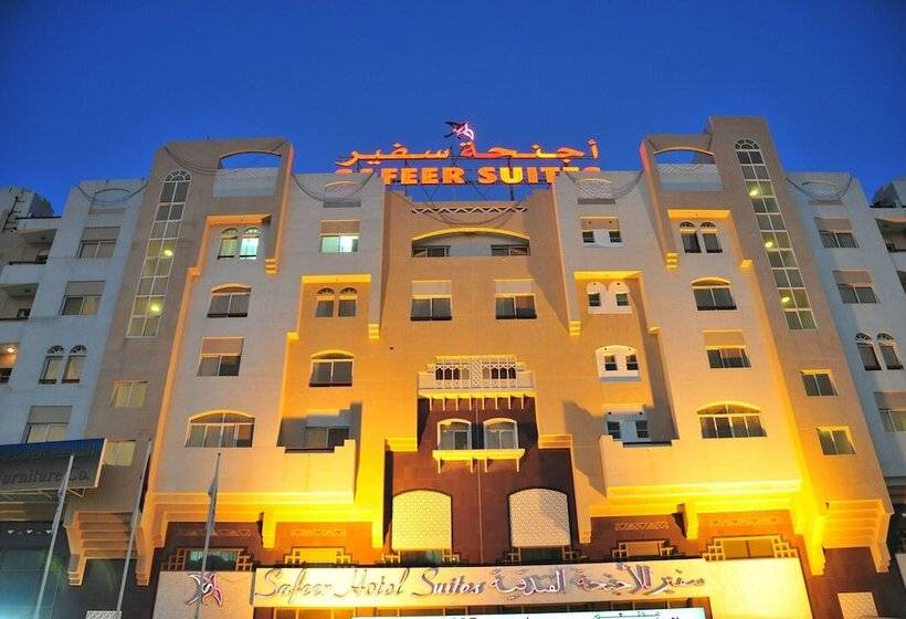 Safeer Hotel Suites   Apart
