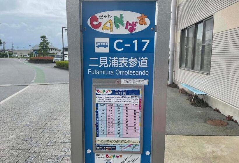 Pensão Guesthouse Ise Futami