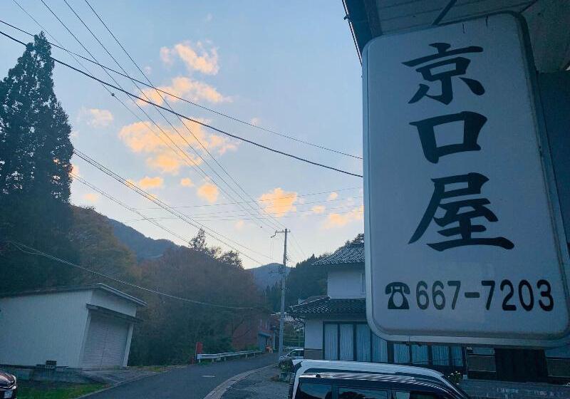 פנסיון Tabist Minshuku Kyouguchiya Hachibuse