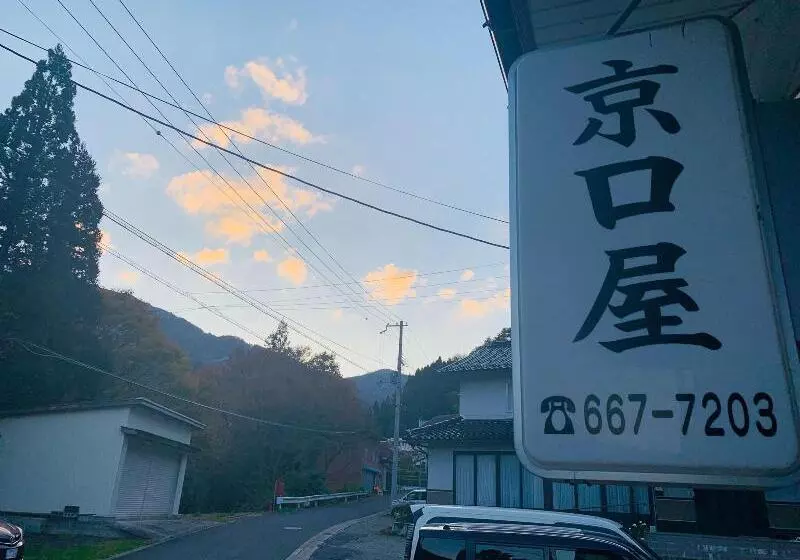 Majatalo Tabist Minshuku Kyouguchiya Hachibuse