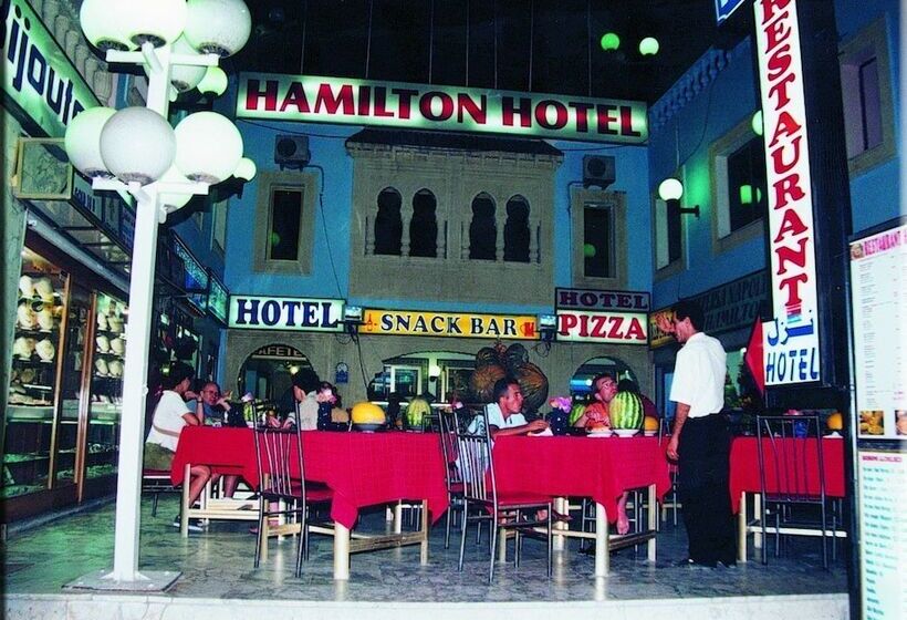 فندق Hamilton   Kaly Center