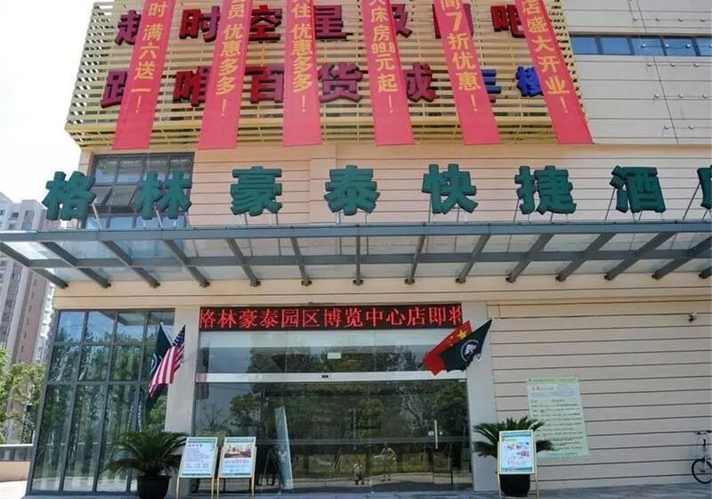 Hotelli Greentree Inn Suzhou Exhibition Center Express