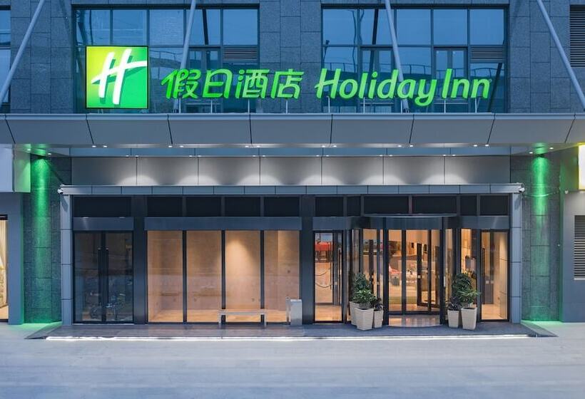 בית מלון כפרי Holiday Inn Xi’an High Tech Zone By Ihg
