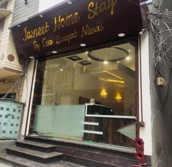 Hotel Jasneet Homestay
