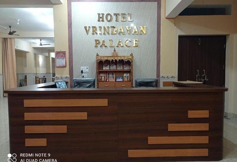 هتل Vrindavan Palace
