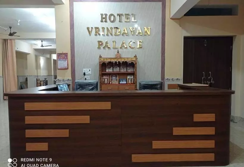 هتل Vrindavan Palace