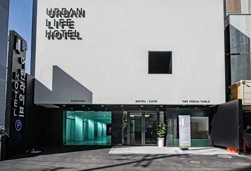 Hotel Urban Life  U Square Branch