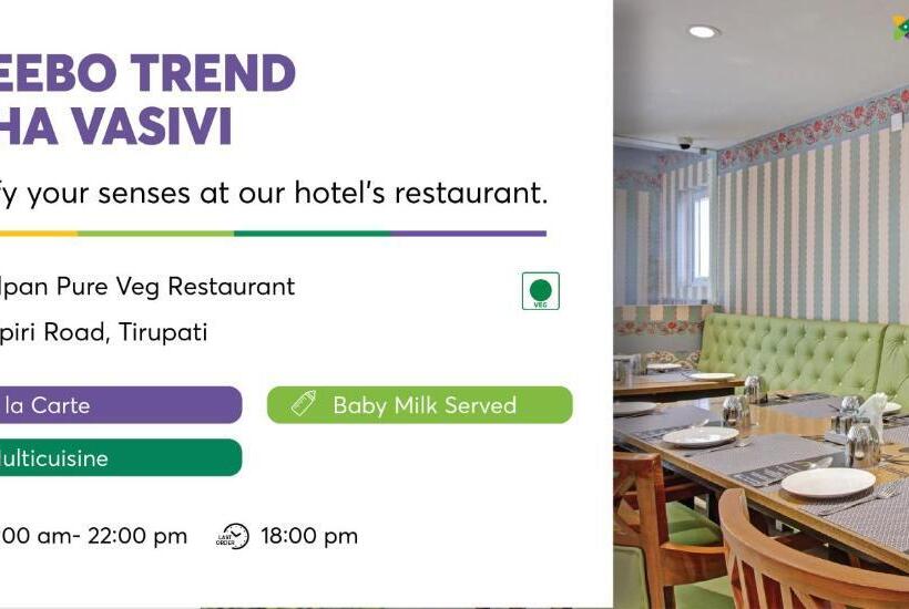 酒店 Treebo Usha Vasivi Alipiri Road, 2 Km From Tirupati Central Bus Station