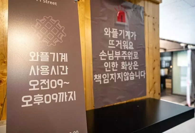 Motelli Suwon Station 71st