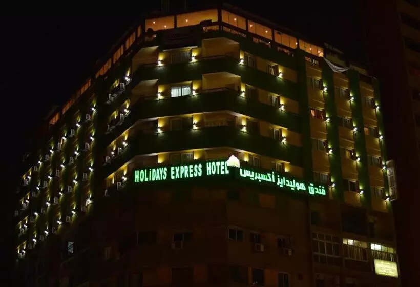 هتل Holidays Express