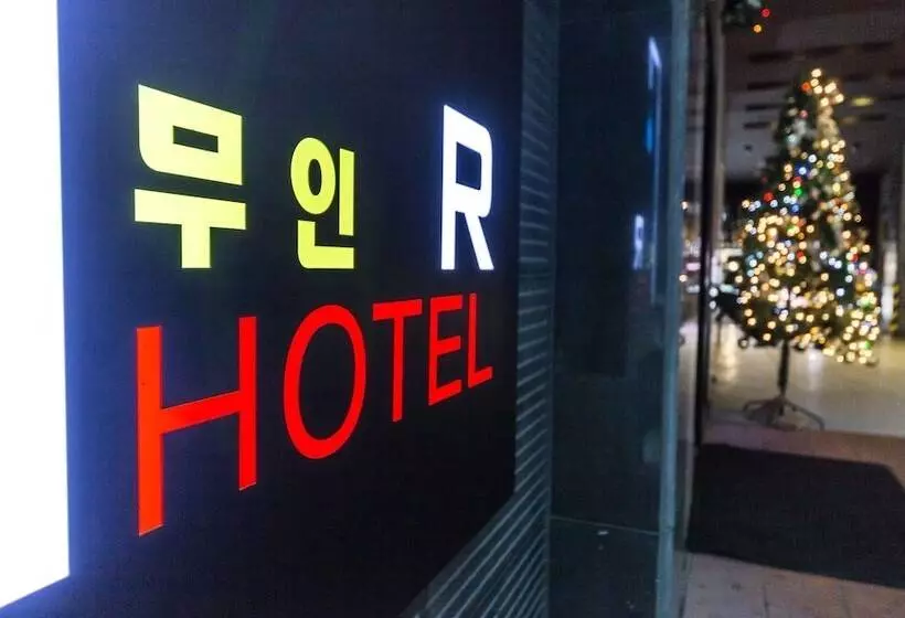 هتل Bucheon  R