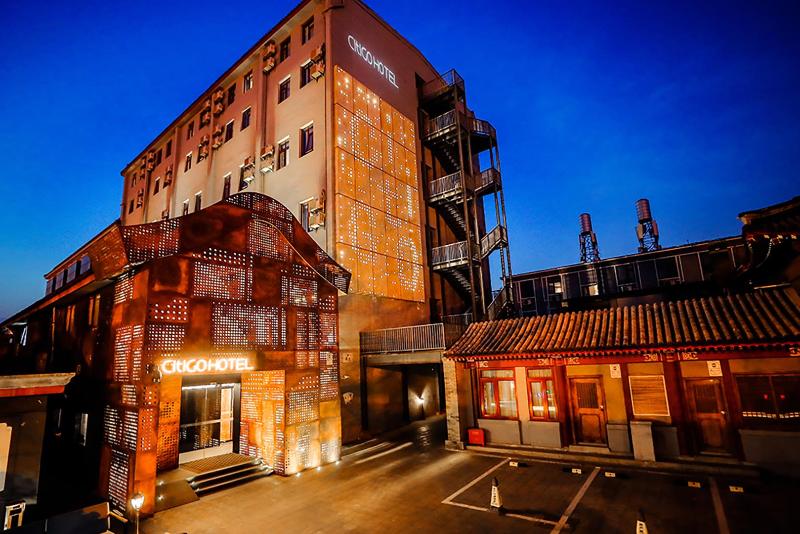 Beijing Xinghaiqi Holiday Hotel