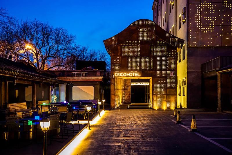 Beijing Xinghaiqi Holiday Hotel