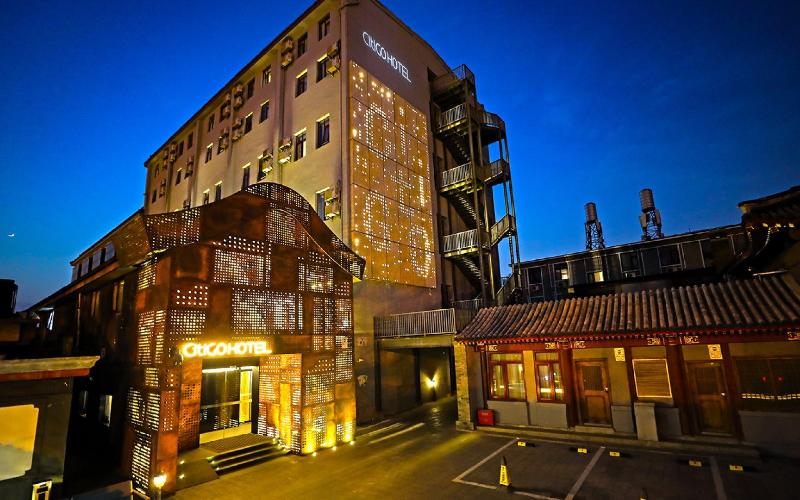 Beijing Xinghaiqi Holiday Hotel