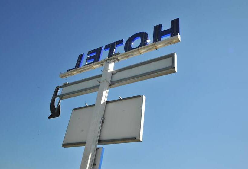 ホテル Hôtel Le Relais De Trans