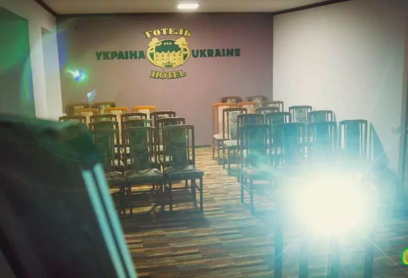 فندق Ukraina