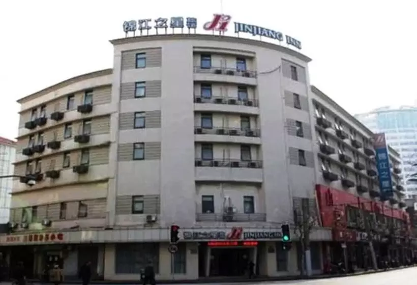 Magnolia Hotel Shanghai Henglong Plaza Store