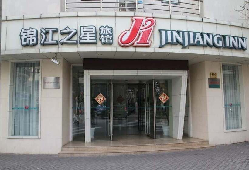 Magnolia Hotel   Shanghai Henglong Plaza Store