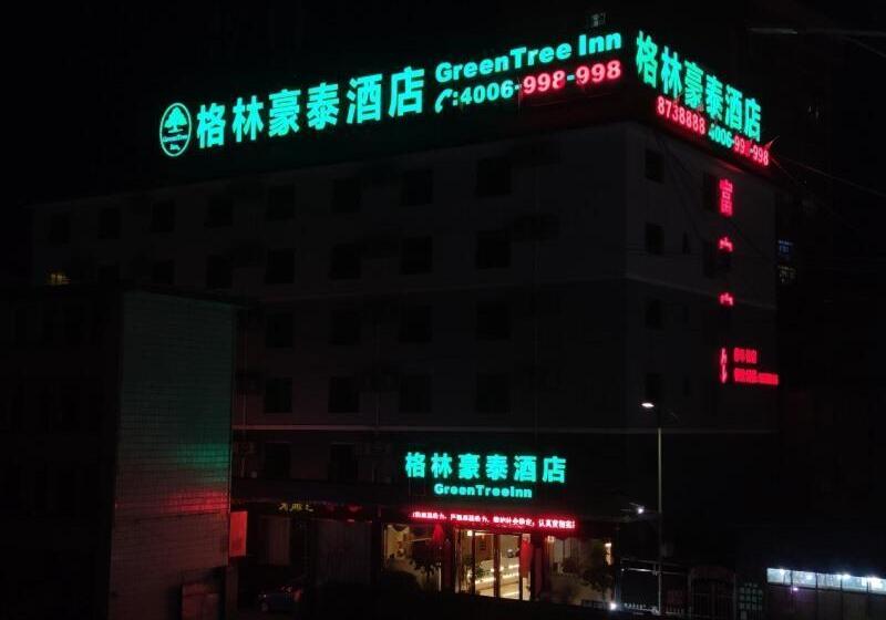 酒店 7days Inn Longnan Wudu Center