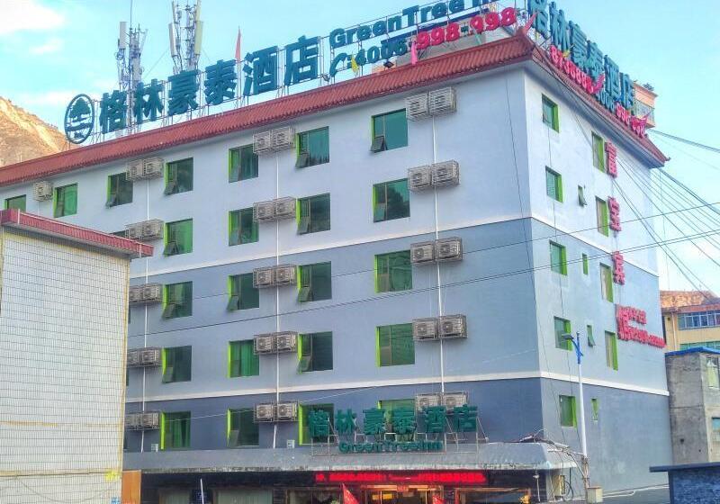 酒店 7days Inn Longnan Wudu Center