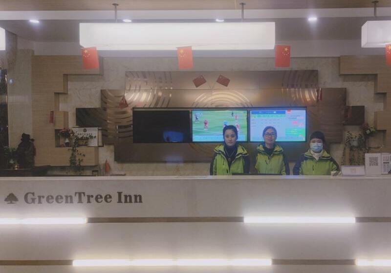 酒店 7days Inn Longnan Wudu Center