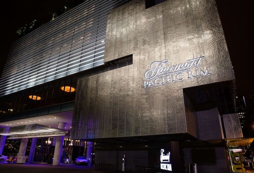 هتل Fairmont Pacific Rim