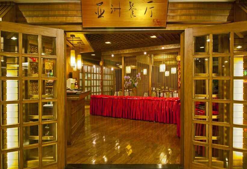 Hna Business Hotel Downtown Haikou