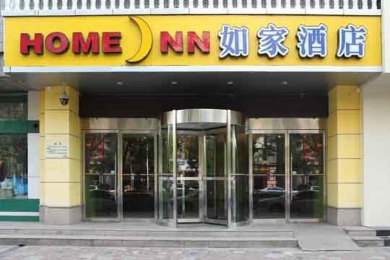 Hotel Home Inn Gaoxin 1 Road