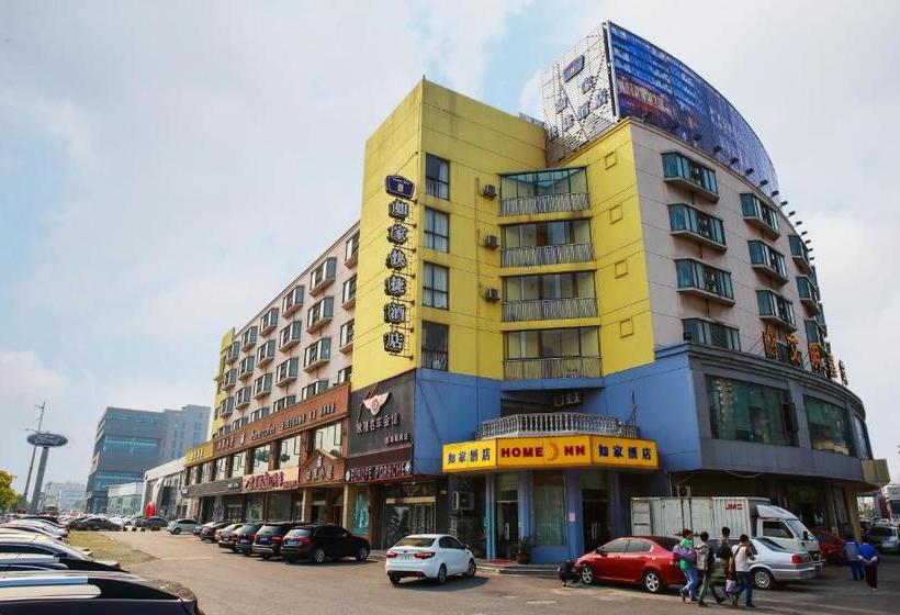 فندق Home Inn Suzhou New District Mayun Road