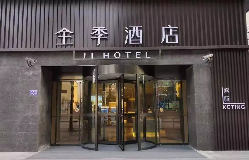 Otel Ji  Shanghai Lujiazui Minsheng Road