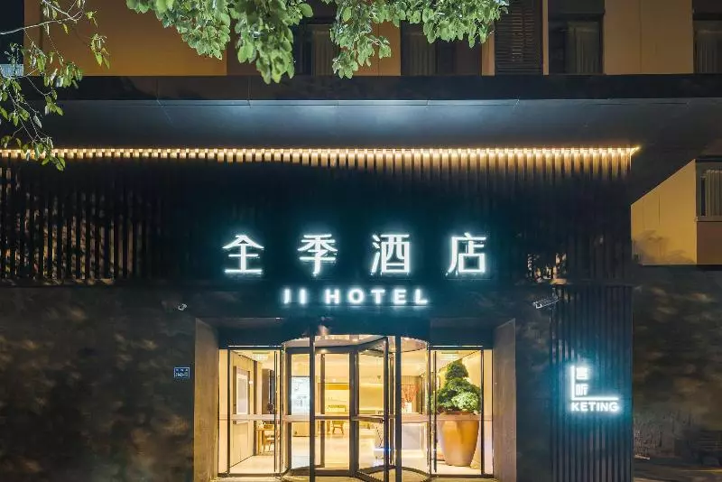 Otel Ji  Shanghai Lujiazui Minsheng Road