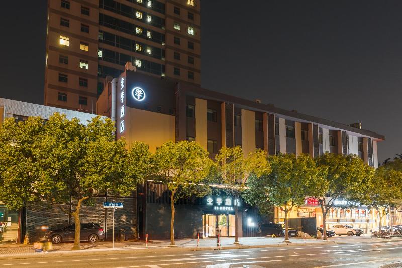 ホテル Ji Shanghai Lujiazui Minsheng Road