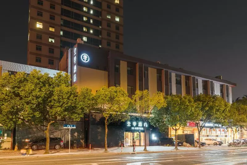 Otel Ji  Shanghai Lujiazui Minsheng Road
