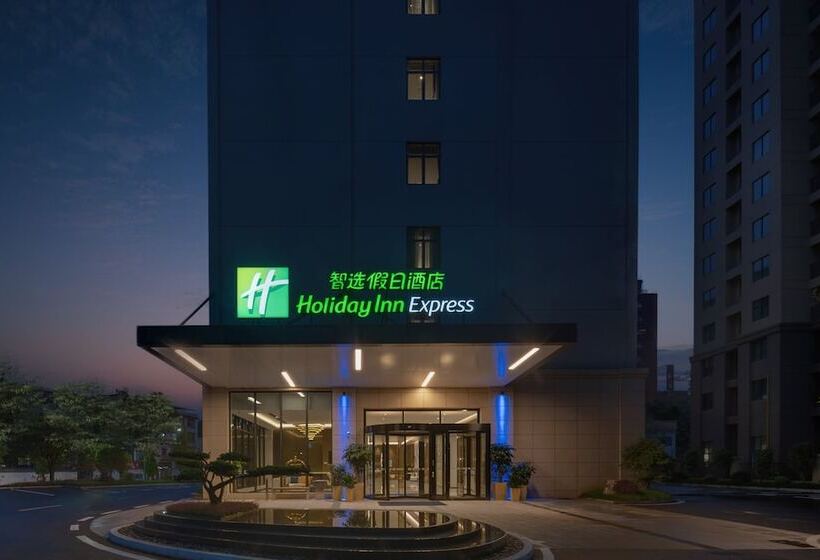 Hotel Holiday Inn Express Jingdezhen Ancient Town By Ihg