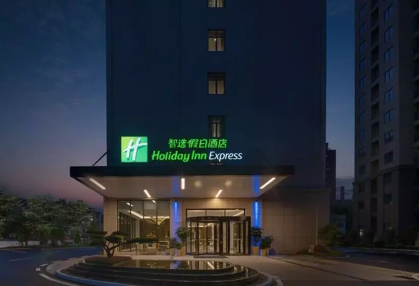 ホテル Holiday Inn Express Jingdezhen Ancient Town By Ihg