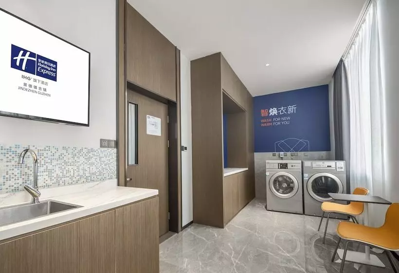 ホテル Holiday Inn Express Jingdezhen Ancient Town By Ihg