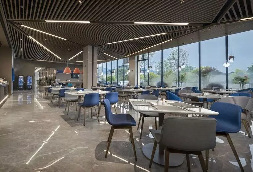 ホテル Holiday Inn Express Jingdezhen Ancient Town By Ihg