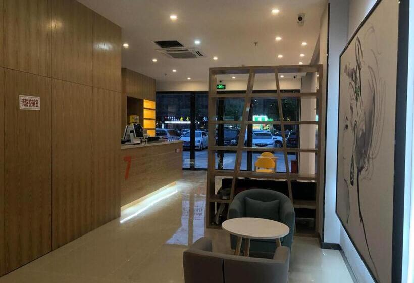 Отель 7days Premium Huaian Zhou Enlai Memorial Hall Yuanhuai East Road Branch