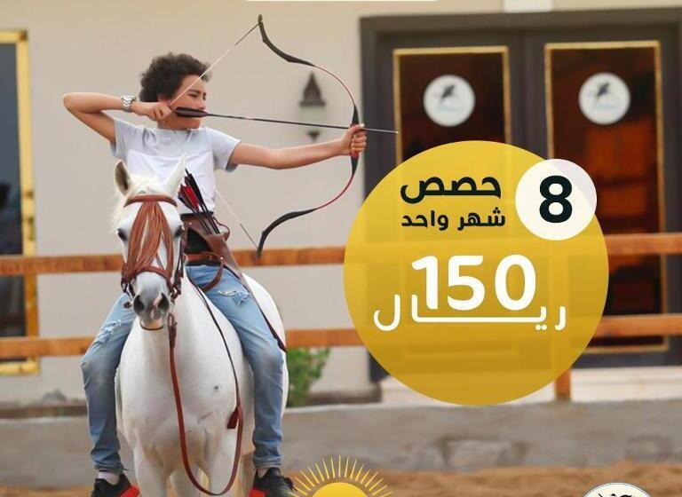 בית מלון כפרי Crystal Blue Rabigh 2